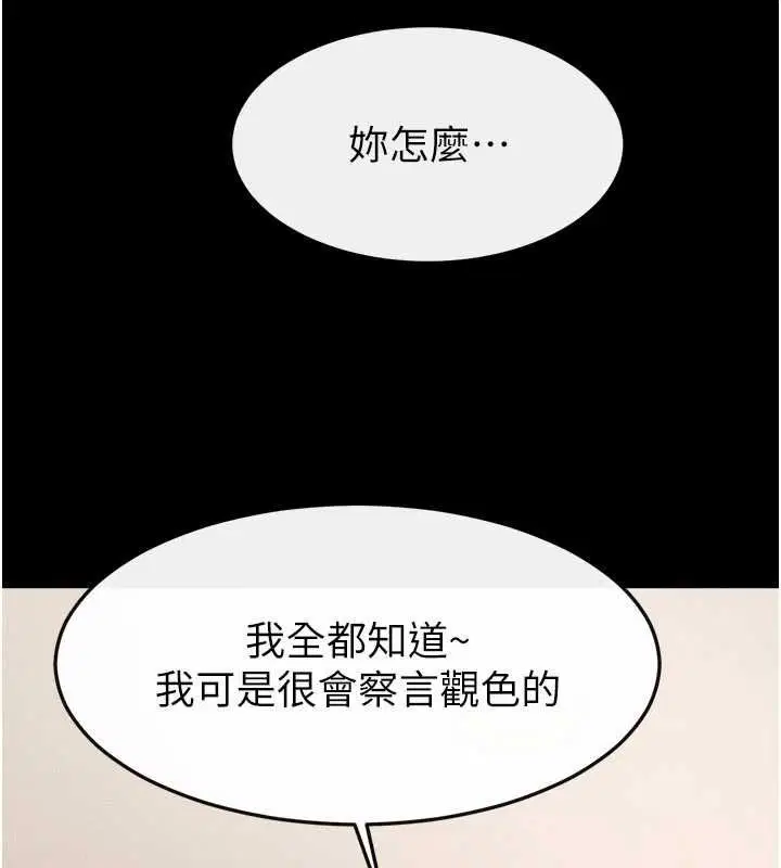 第248話