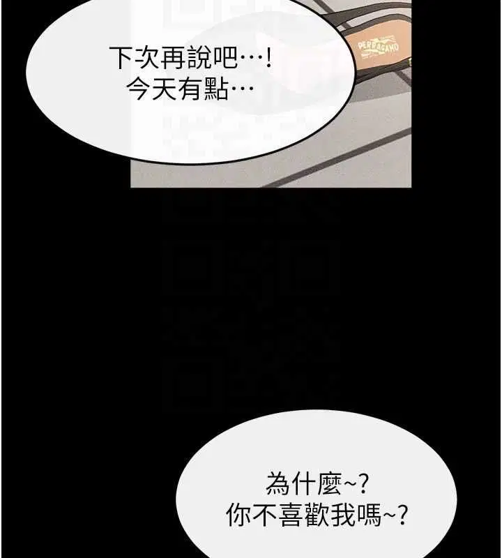 第248話