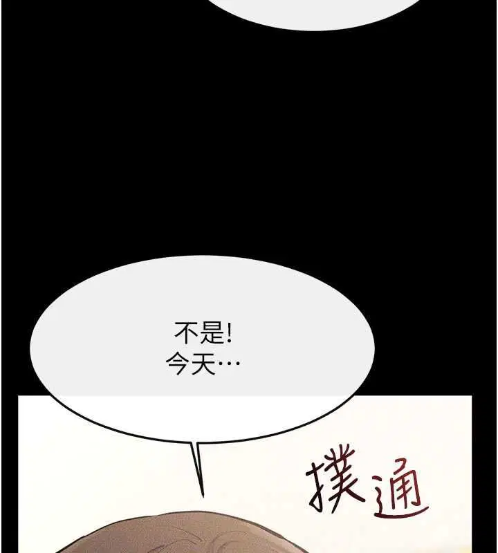 第248話