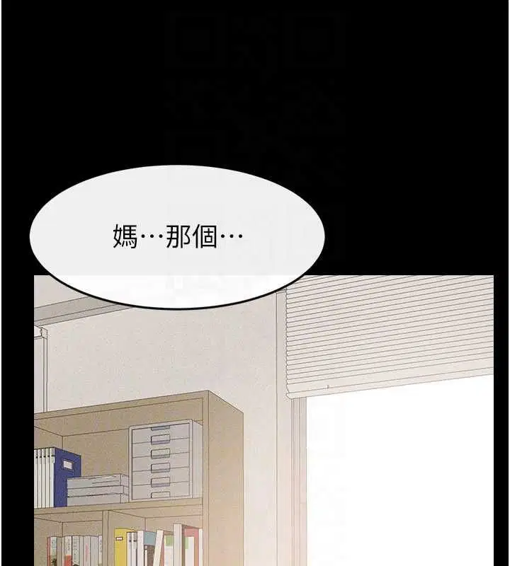 第248話