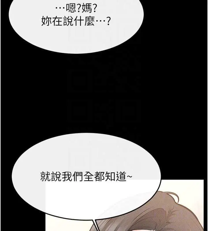 第248話