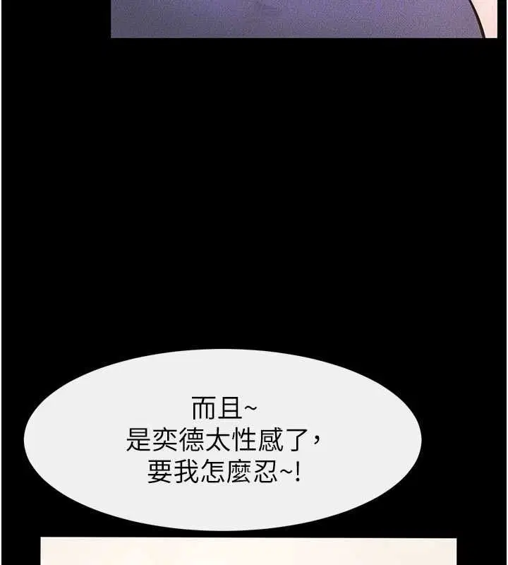 第248話