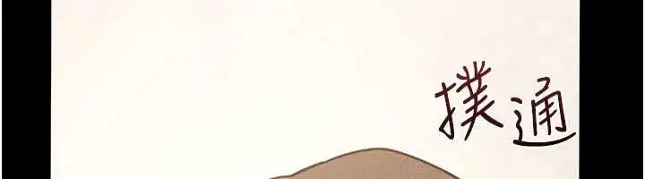 第248話