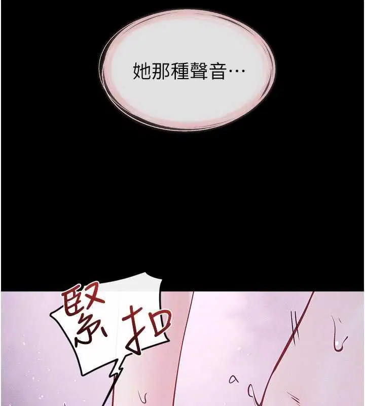 第248話