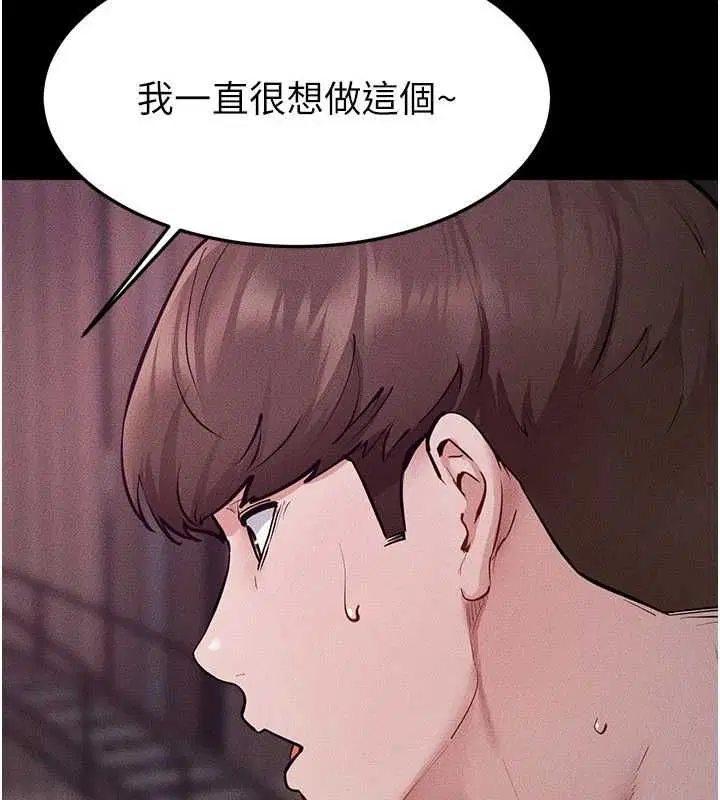 第248話