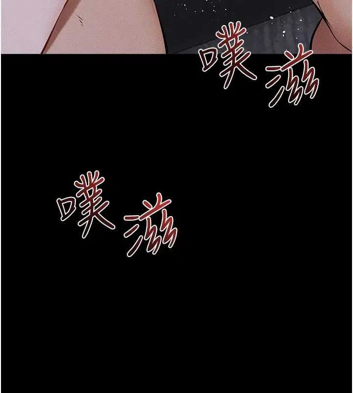 第248話