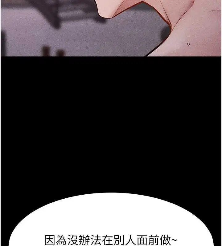 第248話