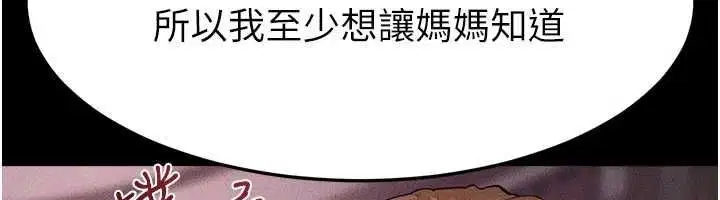 第248話