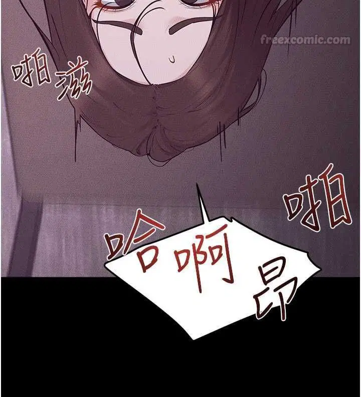 第248話