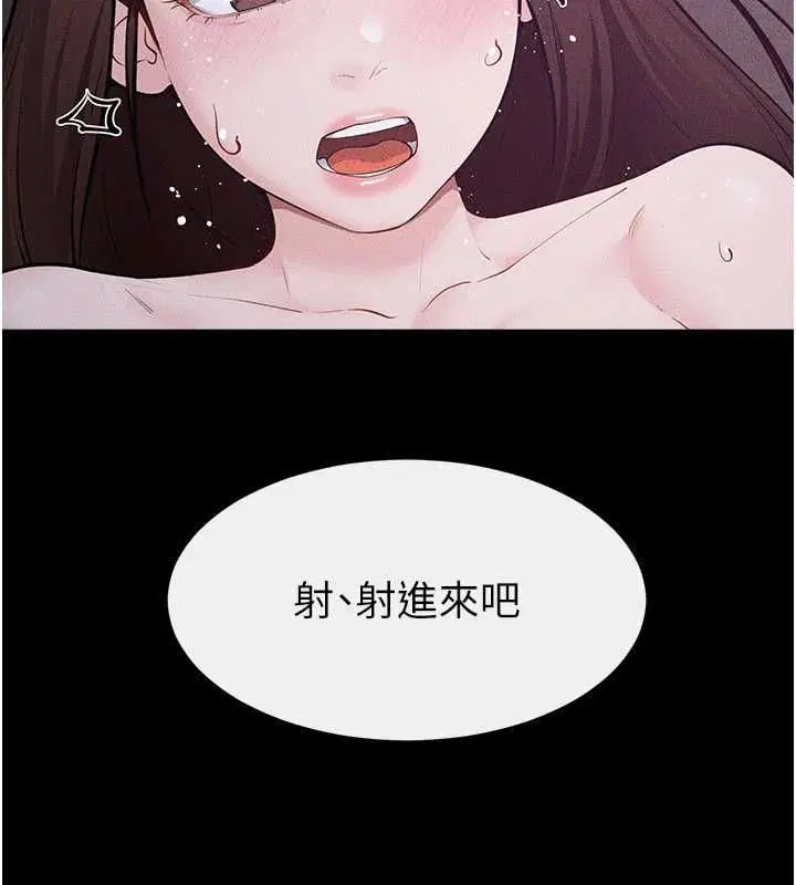第248話