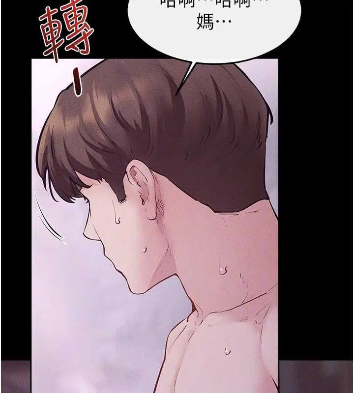 第248話