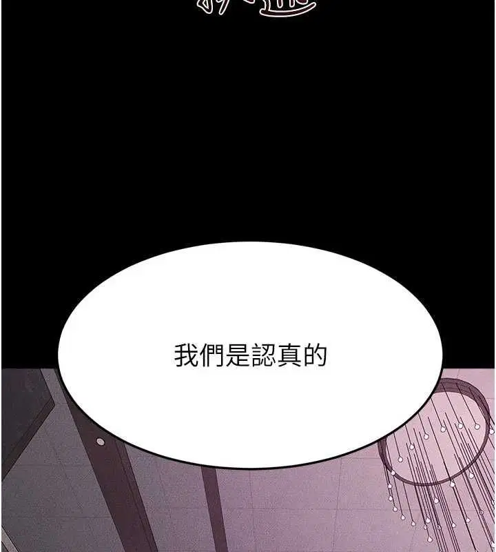第248話