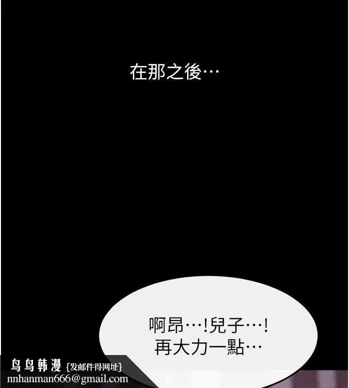第248話