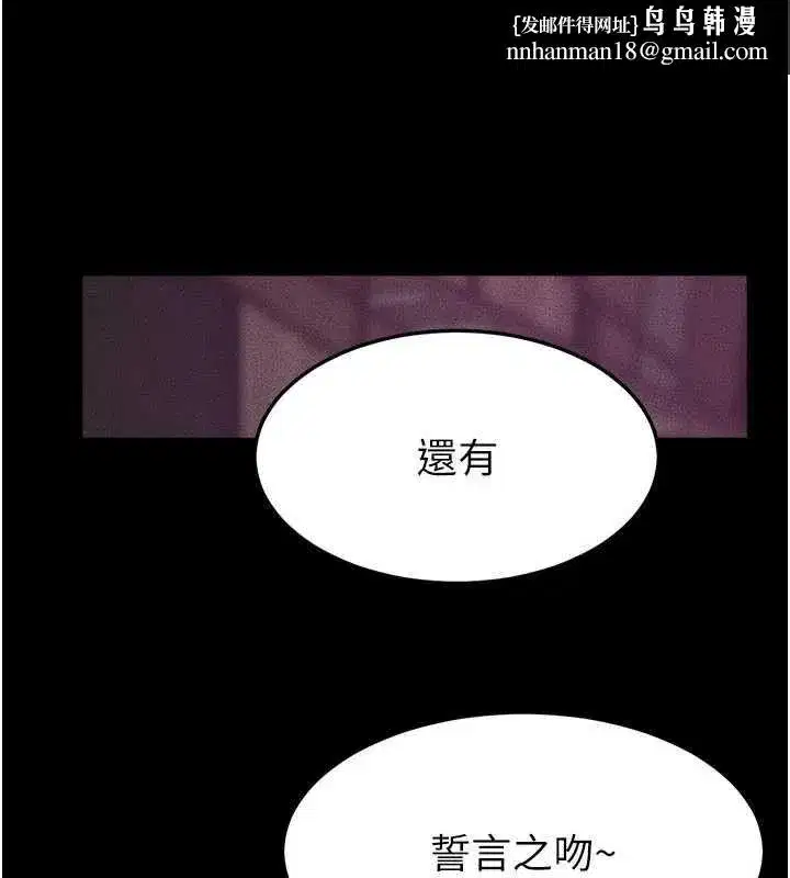 第249話