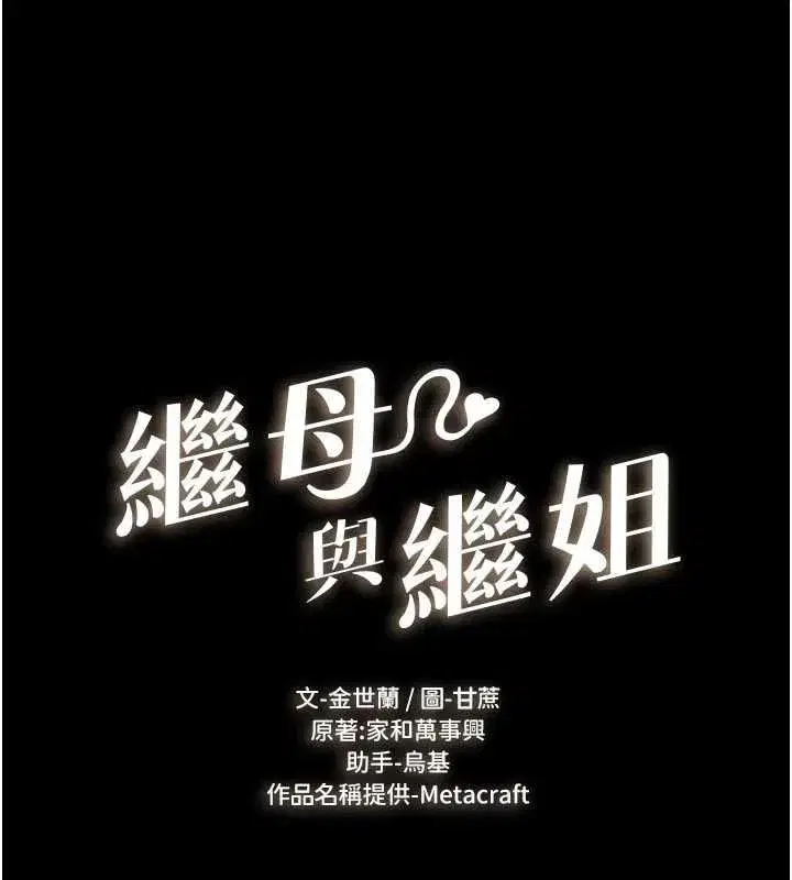 第249話