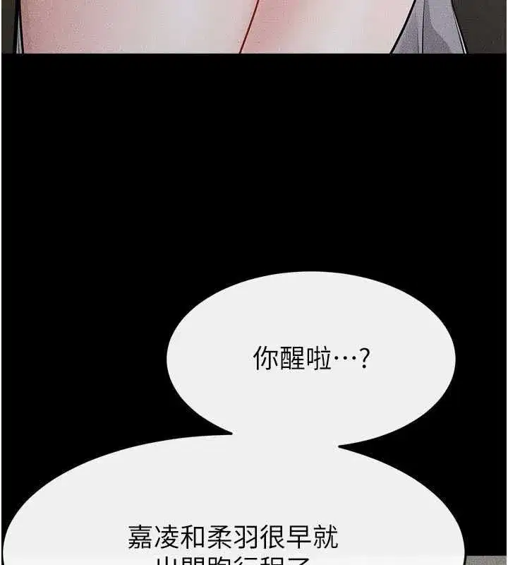 第249話