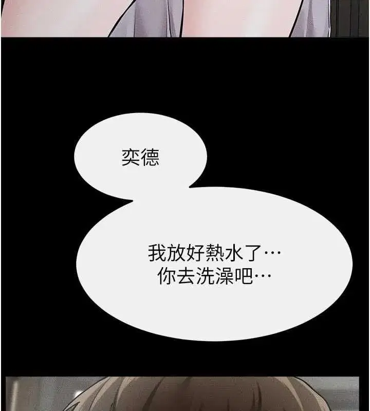 第249話