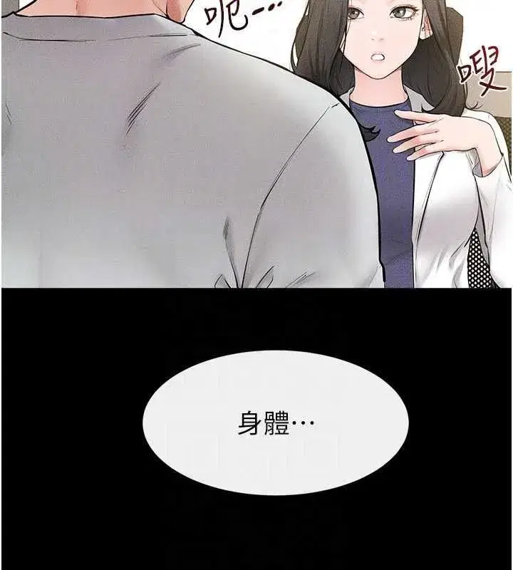 第249話