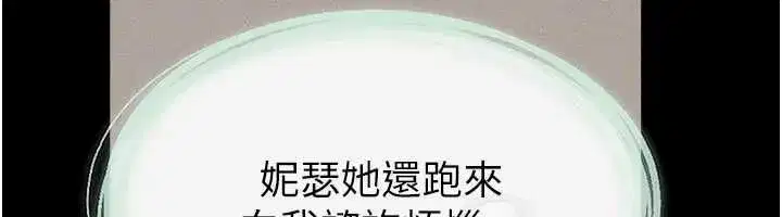 第249話