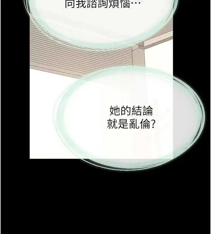 第249話