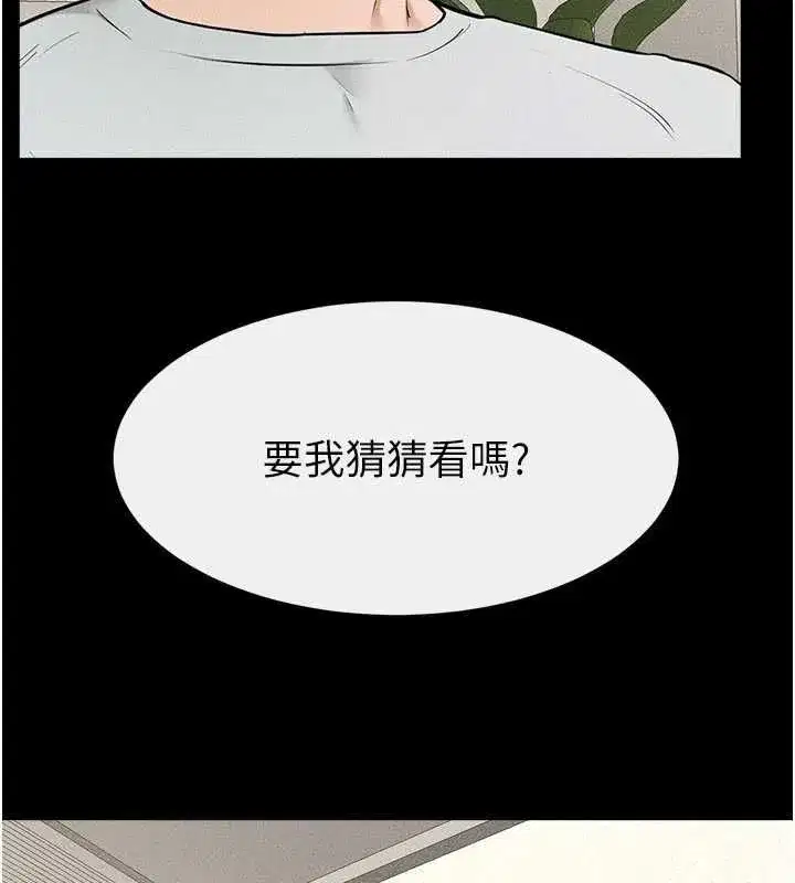 第249話