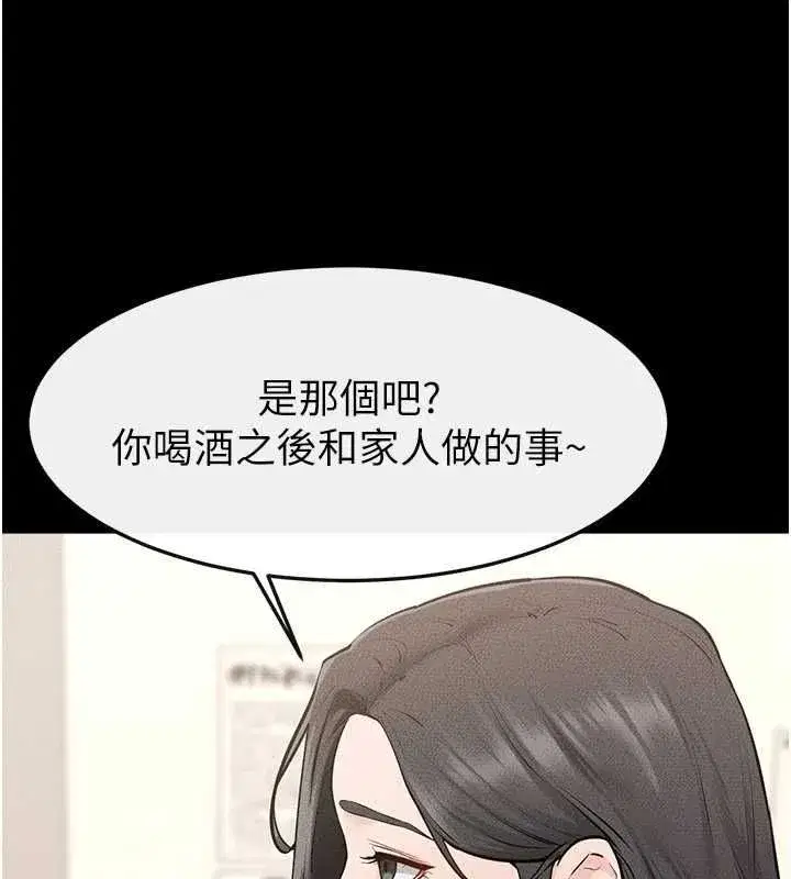 第249話