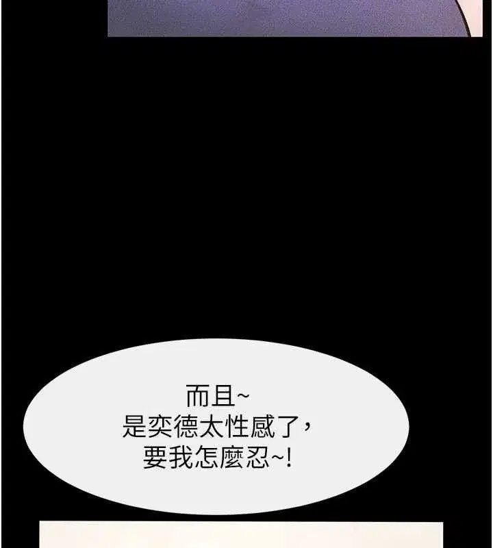 第249話