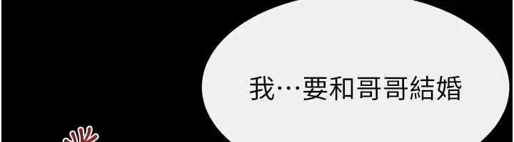 第249話