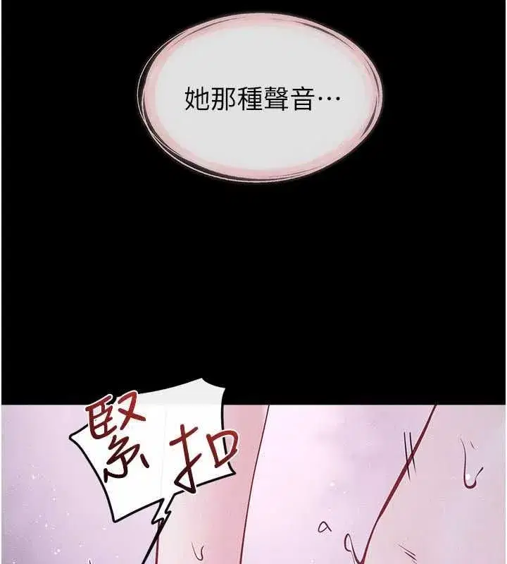 第249話
