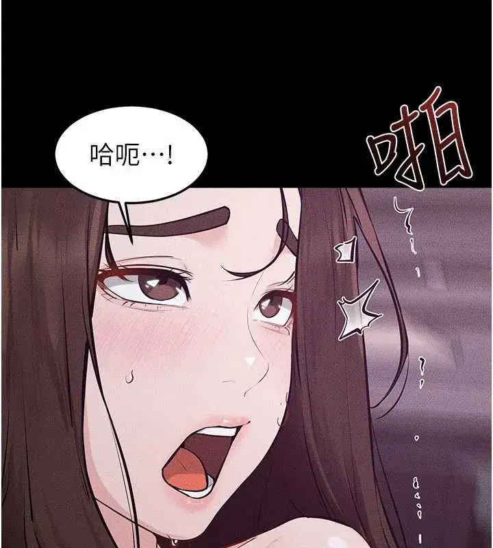 第249話