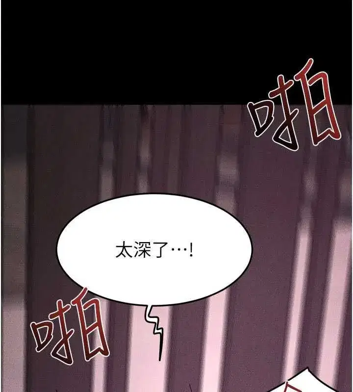 第249話