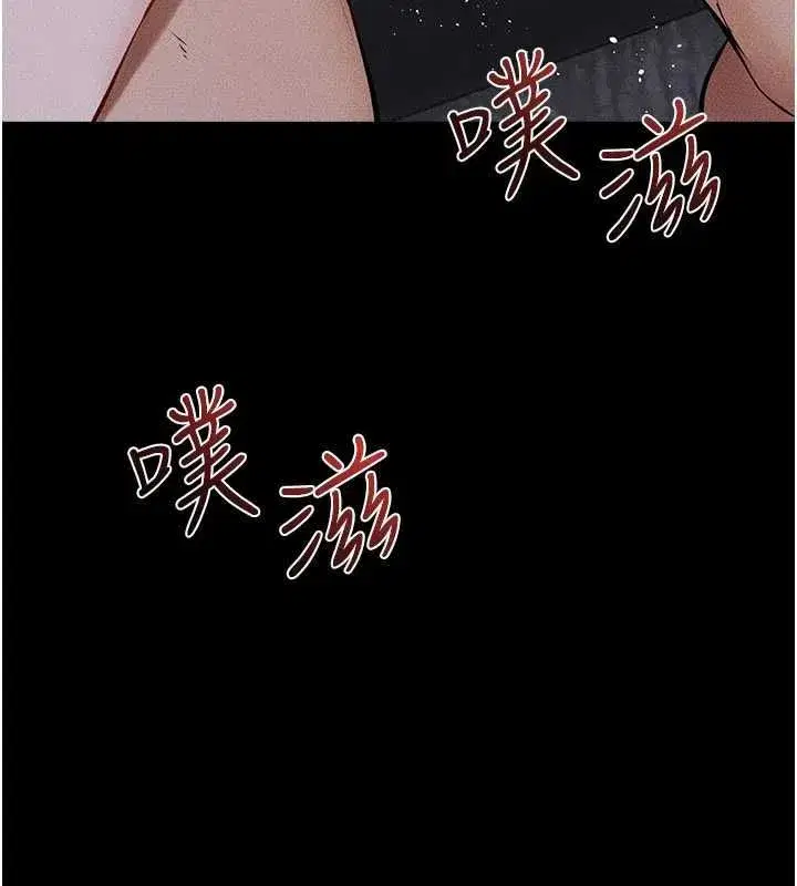 第249話