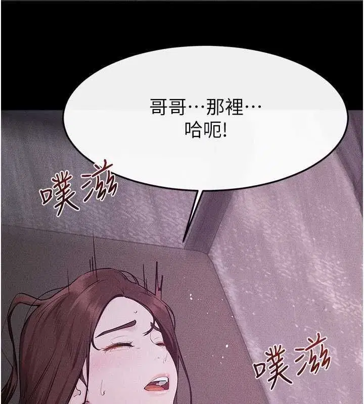 第249話