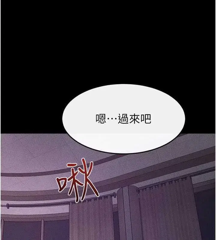 第249話