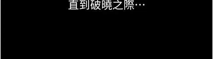 第249話