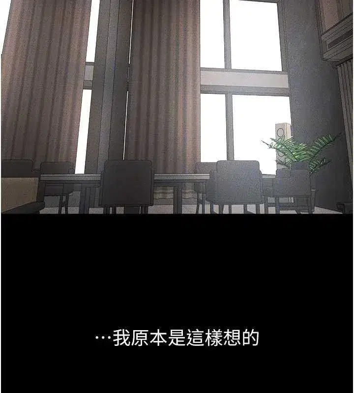第249話