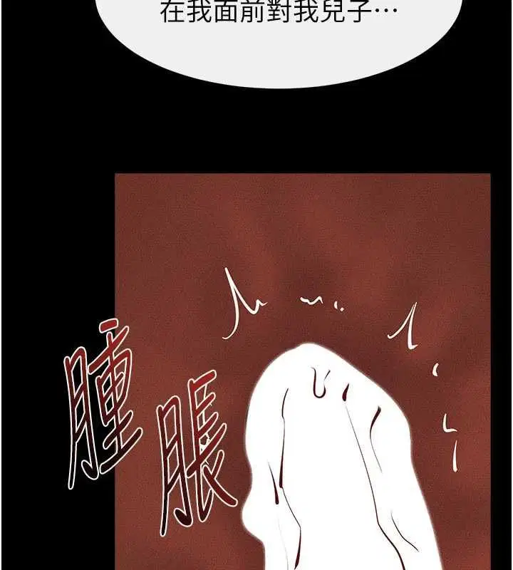 第250話