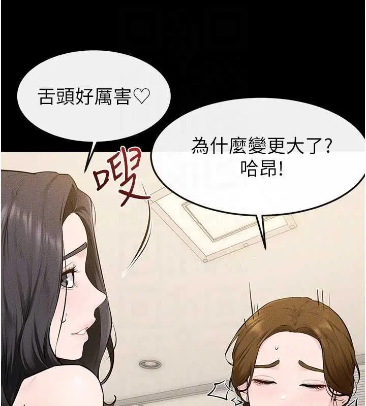 第250話