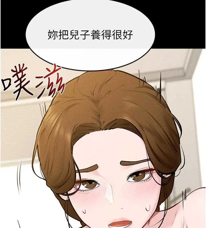 第250話