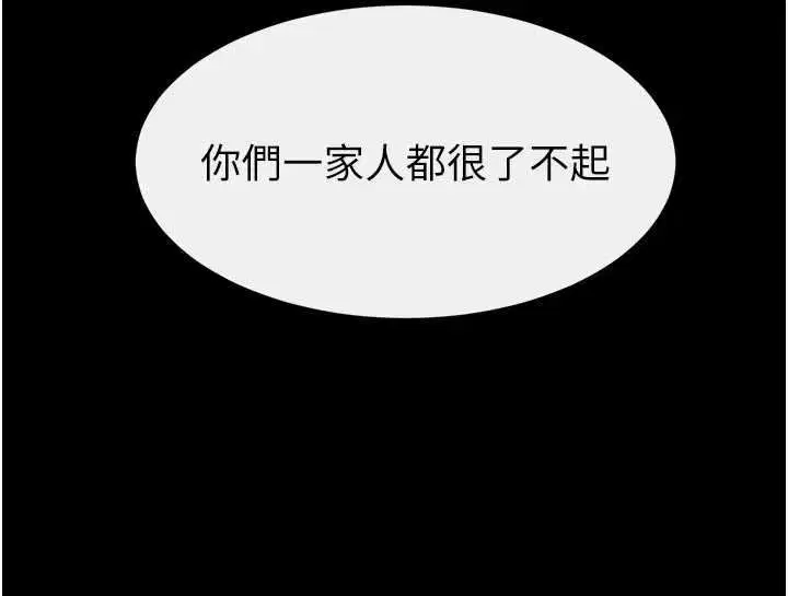 第250話