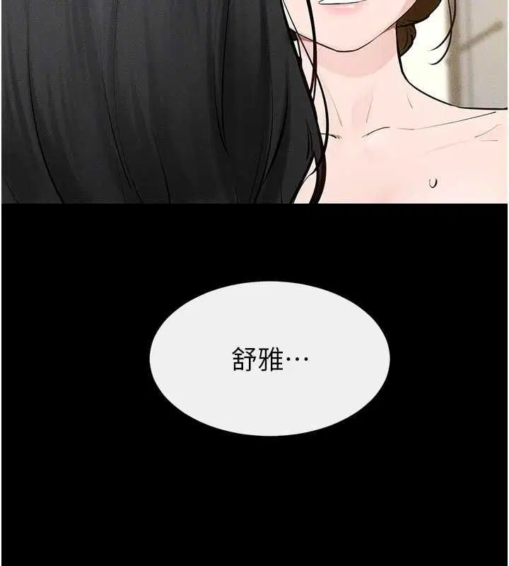第250話