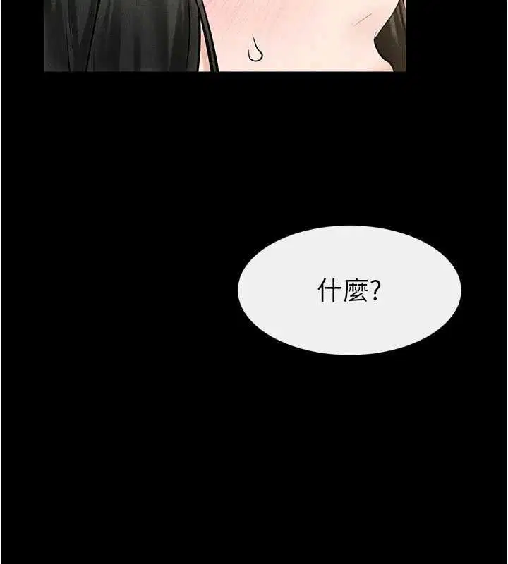 第250話