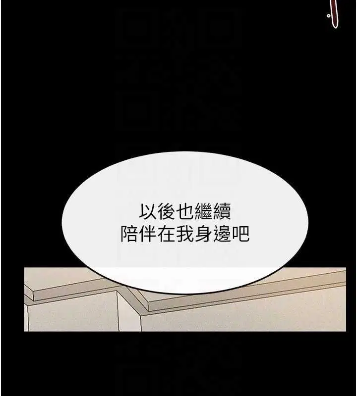第250話