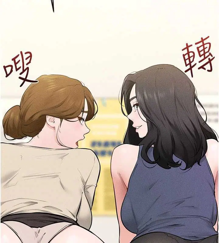 第250話