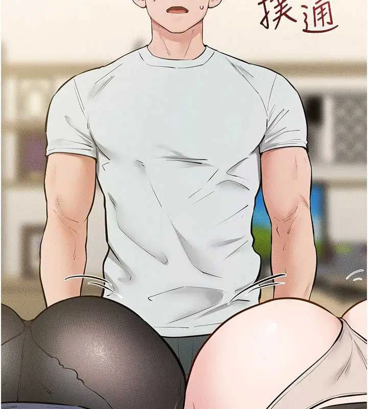 第250話