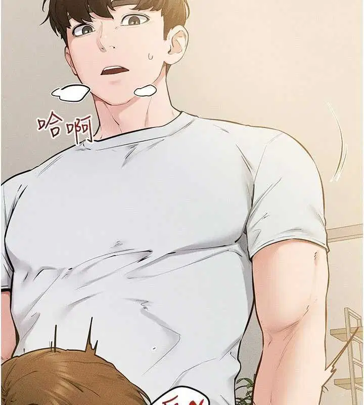 第250話