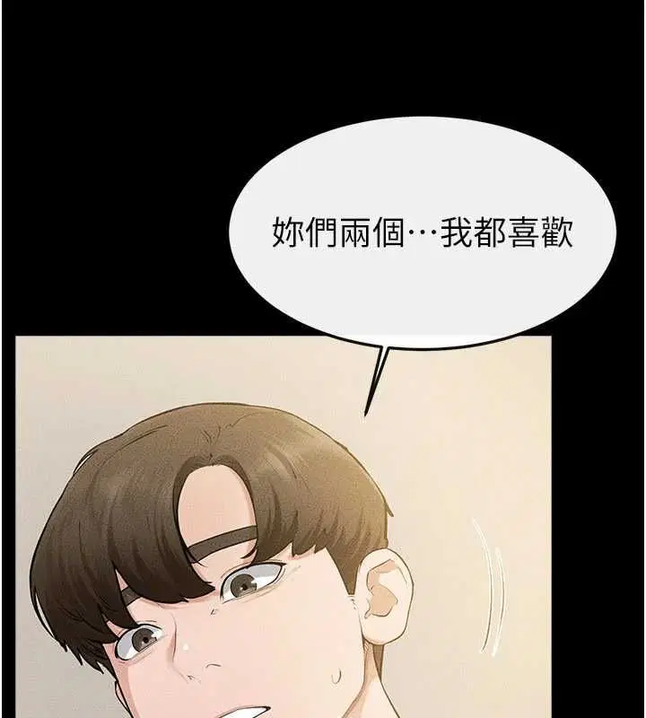 第250話