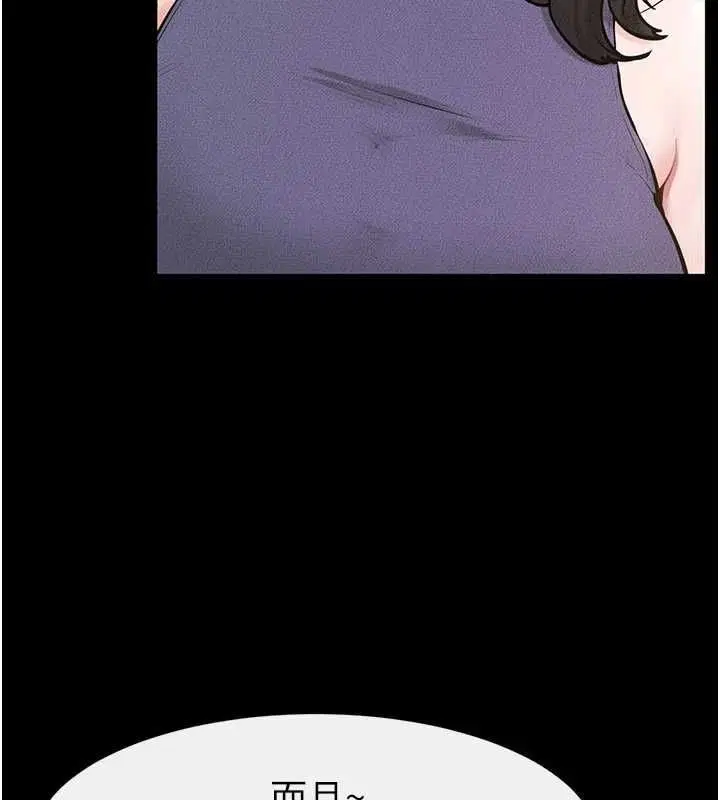 第250話