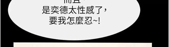 第250話