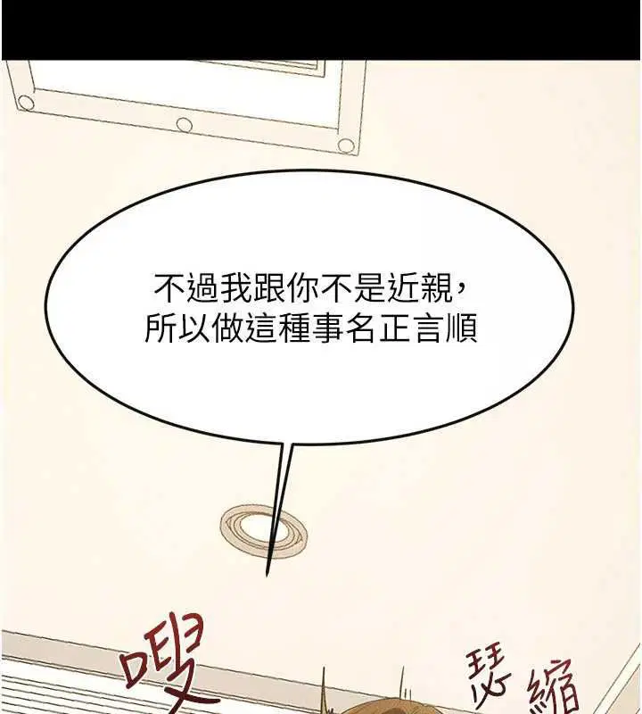 第250話